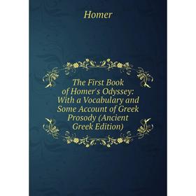 

Книга The First Book of Homer's Odyssey: With a Vocabulary and Some Account of Greek Prosody (Ancient Greek Edition). Homer