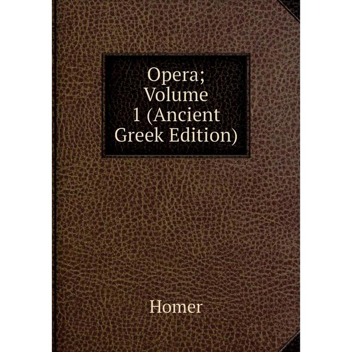 Operating volume. Operating volume