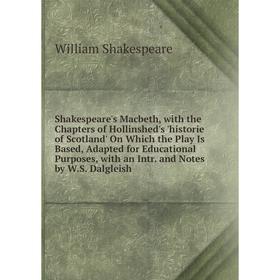 

Книга Shakespeare's Macbeth, with the Chapters of Hollinshed's 'historie of Scotland' On Which the Play Is Based, Adapted for Educational Purposes, wi