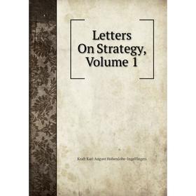 

Книга Letters On Strategy, Volume 1