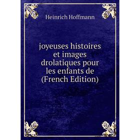 

Книга joyeuses histoires et images drolatiques pour les enfants de