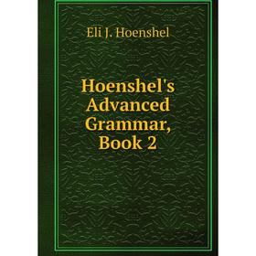 

Книга Hoenshel's Advanced Grammar, Book 2. Eli J. Hoenshel