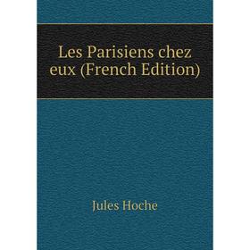 

Книга Les Parisiens chez eux