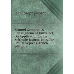 

Книга Manuel Complet De L'enseignement Universel, Ou Application De La Méthode Jacotot, Intr Par PY De Séprés