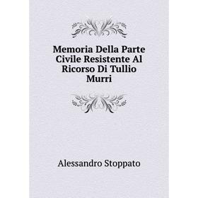 

Книга Memoria Della Parte Civile Resistente Al Ricorso Di Tullio Murri
