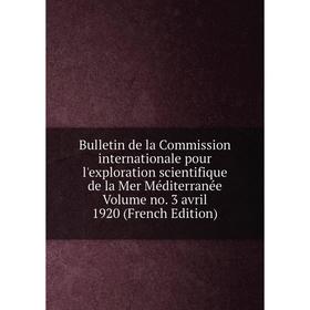 

Книга Bulletin de la Commission internationale pour l'exploration scientifique de la Mer Méditerranée Volume no. 3 avril 1920 (French Edition)