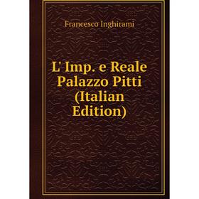 

Книга L' Imp. e Reale Palazzo Pitti