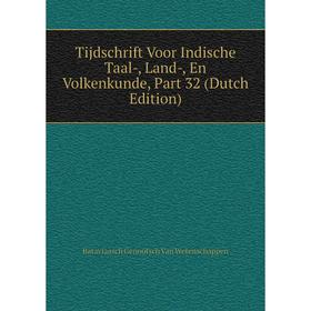 

Книга Tijdschrift Voor Indische Taal-, Land-, En Volkenkunde, Part 32 (Dutch Edition). Bataviaasch Genootsch Van Wetenschappen