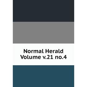 

Книга Normal Herald Volume v21 no4