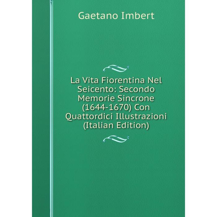 фото Книга la vita fiorentina nel seicento: secondo memorie sincrone (1644-1670) con quattordici illustrazioni nobel press