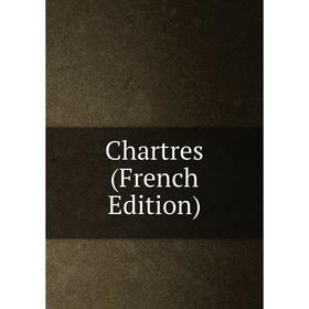 

Книга Chartres (French Edition)