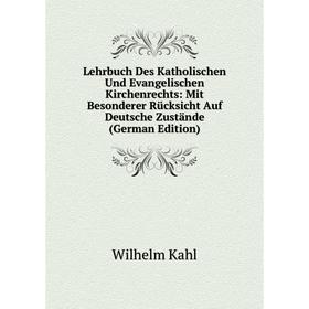 

Книга Lehrbuch Des Katholischen Und Evangelischen Kirchenrechts: Mit Besonderer Rücksicht Auf Deutsche Zustände