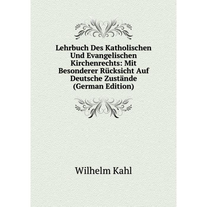 фото Книга lehrbuch des katholischen und evangelischen kirchenrechts: mit besonderer rücksicht auf deutsche zustände nobel press