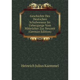 

Книга Geschichte Des Deutschen Schulwesens Im Uebergange Vom Mittelalter Zur Neuzeit (German Edition). Heinrich Julius Kaemmel