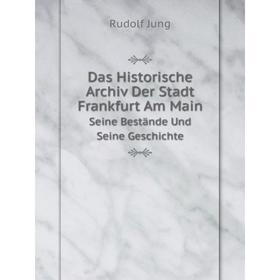 

Книга Das Historische Archiv Der Stadt Frankfurt Am Main Seine Bestände Und Seine Geschichte. Rudolf Jung