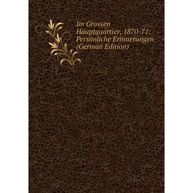 

Книга Im Grossen Hauptquartier, 1870-71: Persönliche Erinnerungen (German Edition)