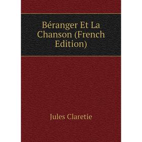 

Книга Béranger Et La Chanson (French Edition). Jules Claretie