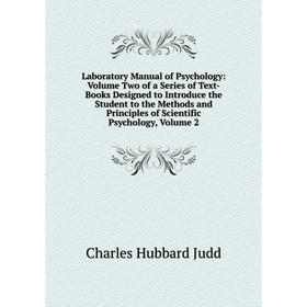 

Книга Laboratory Manual of Psychology: Volume Two of a Series of Text-Books Designed to Introduce the Student to the Methods