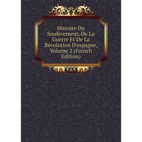 

Книга Histoire Du Soulèvement, De La Guerre Et De La Révolution D'espagne, Volume 2 (French Edition)