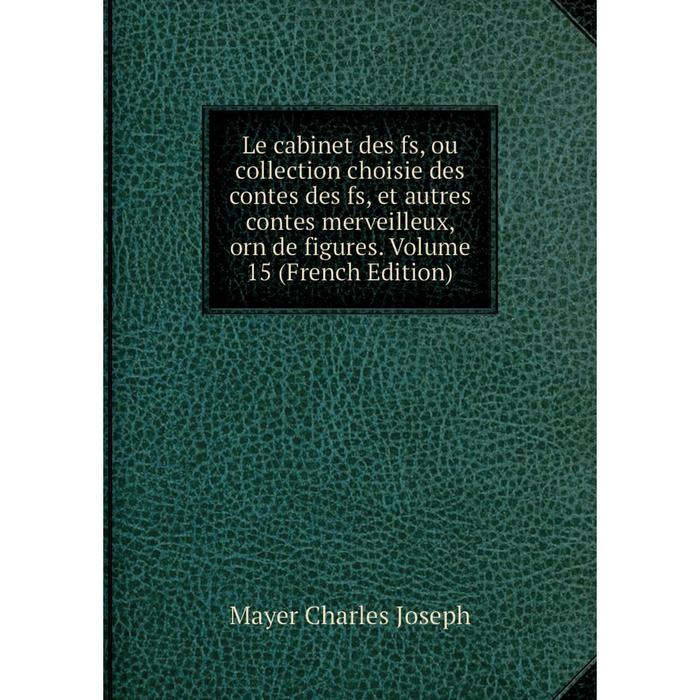 фото Книга le cabinet des fs, ou collection choisie des contes des fs, et autres contes merveilleux, orn de figures volume 15 nobel press