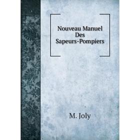 

Книга Nouveau Manuel Des Sapeurs-Pompiers