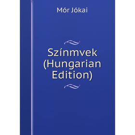 

Книга Színmvek (Hungarian Edition). Maurus Jókai