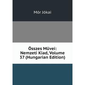 

Книга Összes Müvei: Nemzeti Kiad, Volume 37 (Hungarian Edition)