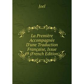 

Книга La Première Accompagnée D'une Traduction Française, Issue 49