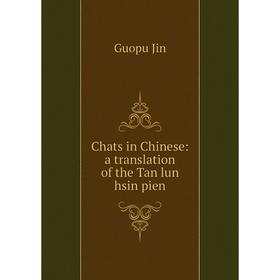 

Книга Chats in Chinese: a translation of the Tan lun hsin pien. Guopu Jin