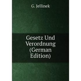 

Книга Gesetz Und Verordnung (German Edition). G. Jellinek