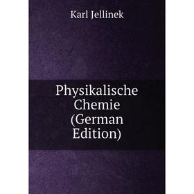 

Книга Physikalische Chemie (German Edition). Karl Jellinek