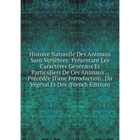 

Книга Histoire Naturelle Des Animaux Sans Vertèbres