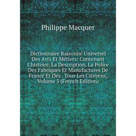 

Книга Dictionnaire Raisonné Universel Des Arts Et Métiers: Contenant L'histoire, La Description, La Police Des Fabriques Et Manufactures De France Et