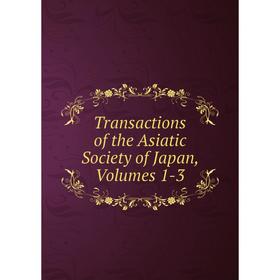 

Книга Transactions of the Asiatic Society of Japan, Volumes 1-3