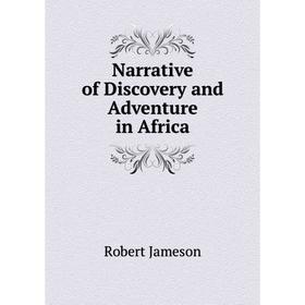 

Книга Narrative of Discovery and Adventure in Africa