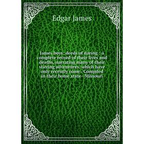 

Книга James boys: deeds of daring: a complete record of their lives and deaths, narrating many of their stirring adventures, which have only recently