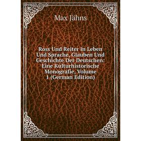 

Книга Ross Und Reiter in Leben Und Sprache, Glauben Und Geschichte Der Deutschen: Eine Kulturhistorische Monografie, Volume 1 (German Edition). Max Jä