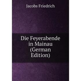 

Книга Die Feyerabende in Mainau (German Edition). Jacobs Friedrich