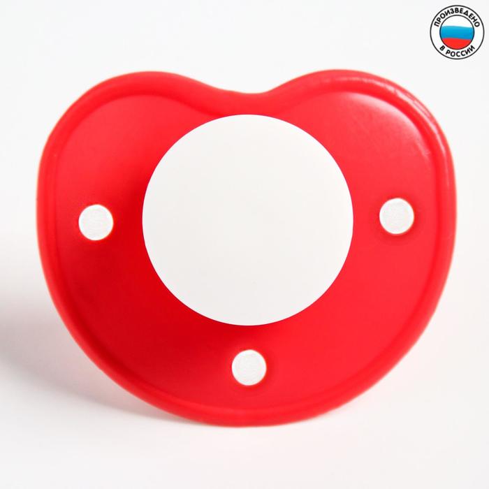 Пустышка латексная классическая «Улыбка», от 0 мес., цвета МИКС