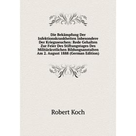 

Книга Die Bekämpfung Der Infektionskrankheiten Inbesondere Der Kriegsseuchen: Rede Gehalten Zur Feier Des Stiftungstages Des Militärärztlichen Bildung