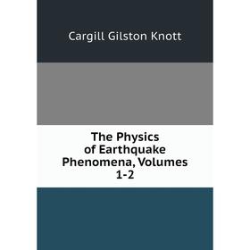 

Книга The Physics of Earthquake Phenomena, Volumes 1-2. Cargill Gilston Knott