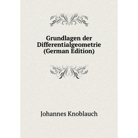 

Книга Grundlagen der Differentialgeometrie (German Edition). Johannes Knoblauch