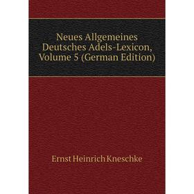 

Книга Neues Allgemeines Deutsches Adels-Lexicon, Volume 5
