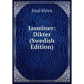 

Книга Jasminer: Dikter (Swedish Edition)