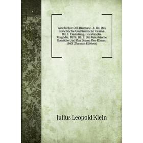 

Книга Geschichte Des Drama's
