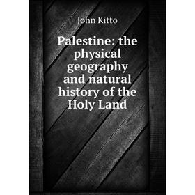 

Книга Palestine: the physical geography and Natural History of the Holy Land
