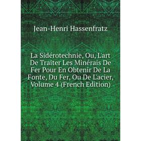 

Книга La Sidérotechnie, Ou, L'art De Traiter Les Minérais De Fer Pour En Obtenir De La Fonte, Du Fer, Ou De L'acier, Volume 4