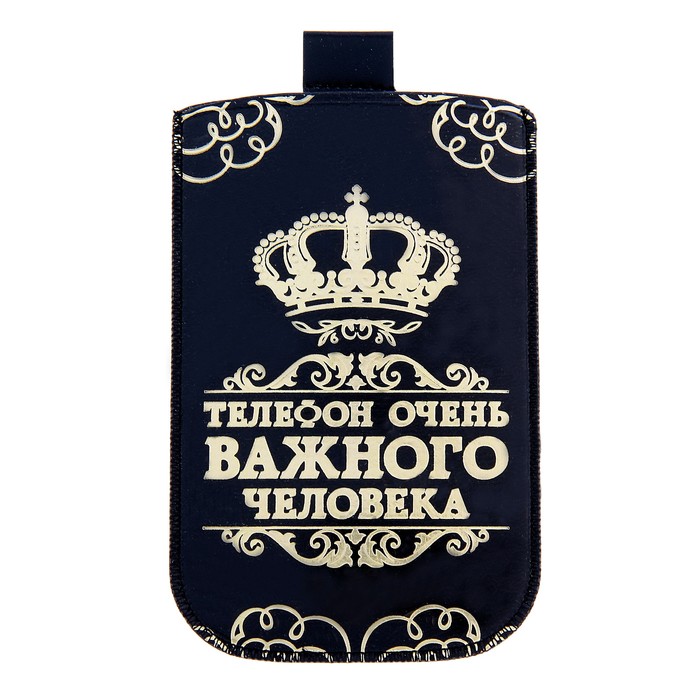 Чехол для сотового телефона "Очень важная персона"