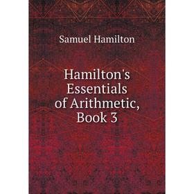 

Книга Hamilton's Essentials of Arithmetic, Book 3