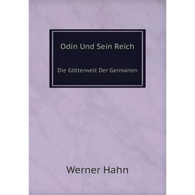 

Книга Odin Und Sein ReichDie Götterwelt Der Germanen